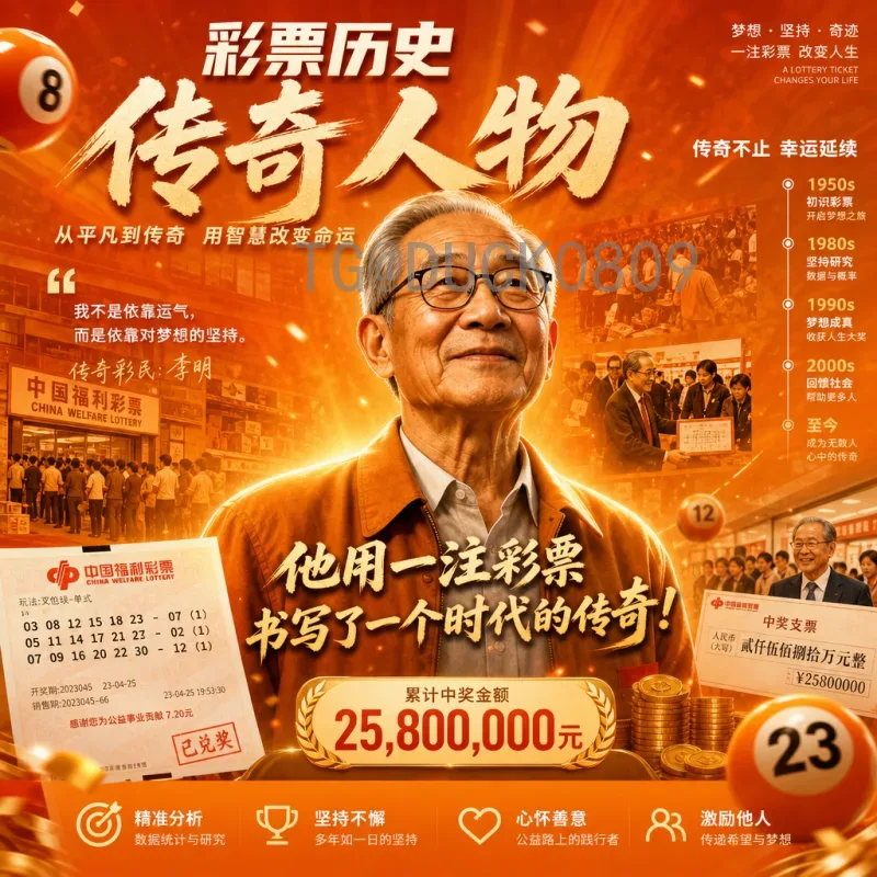 详细2026年世界杯小组赛规则解读：48队新赛制与晋级机制全解析