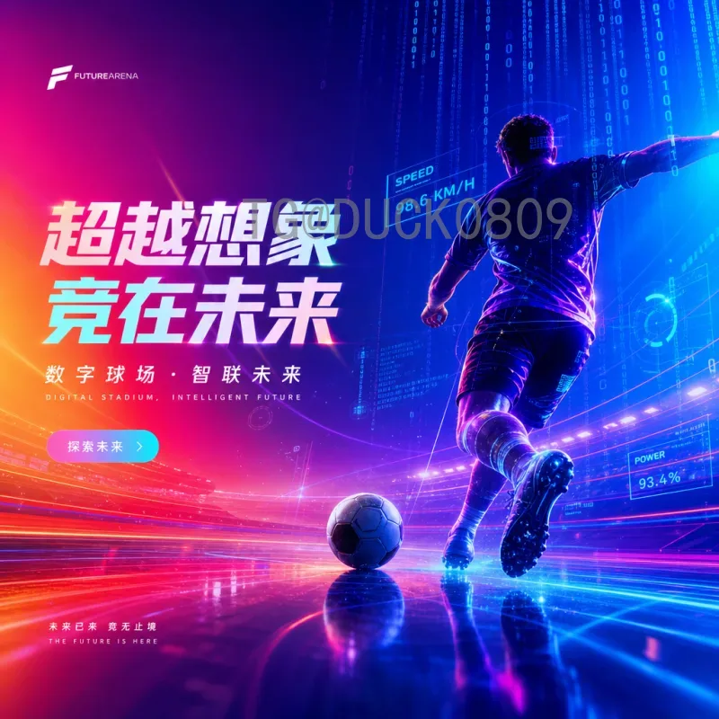 如何观看凯恩世界杯足球赛视频直播：全面指南与比赛亮点