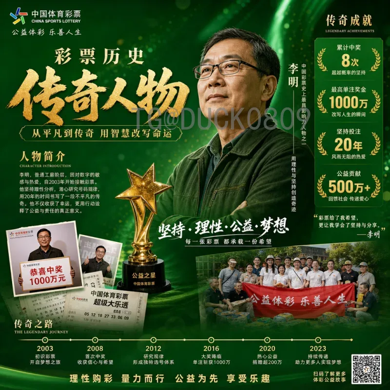 世界杯比分推荐：基于数据与战术的精准预测方法