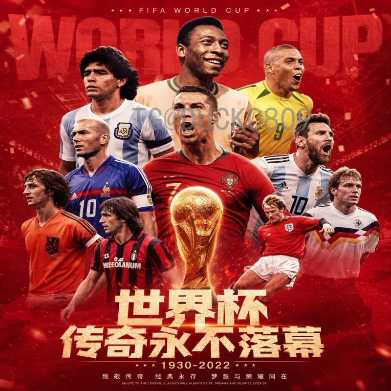 赛事期间FIFA世界杯球队的备战与表现深度解析