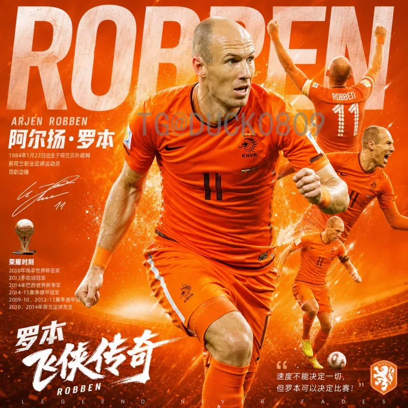 2026美加墨世界杯开幕式时间完整版：最新安排与看点全解析
