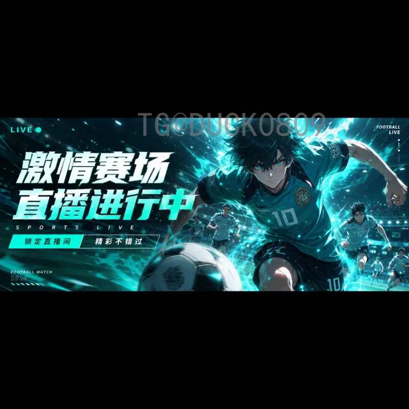 2026美加墨世界杯比赛日程查询全攻略：赛程时间与观赛指南