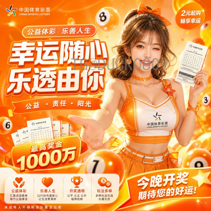 2026世界杯与中国：距离虽远，梦想不息