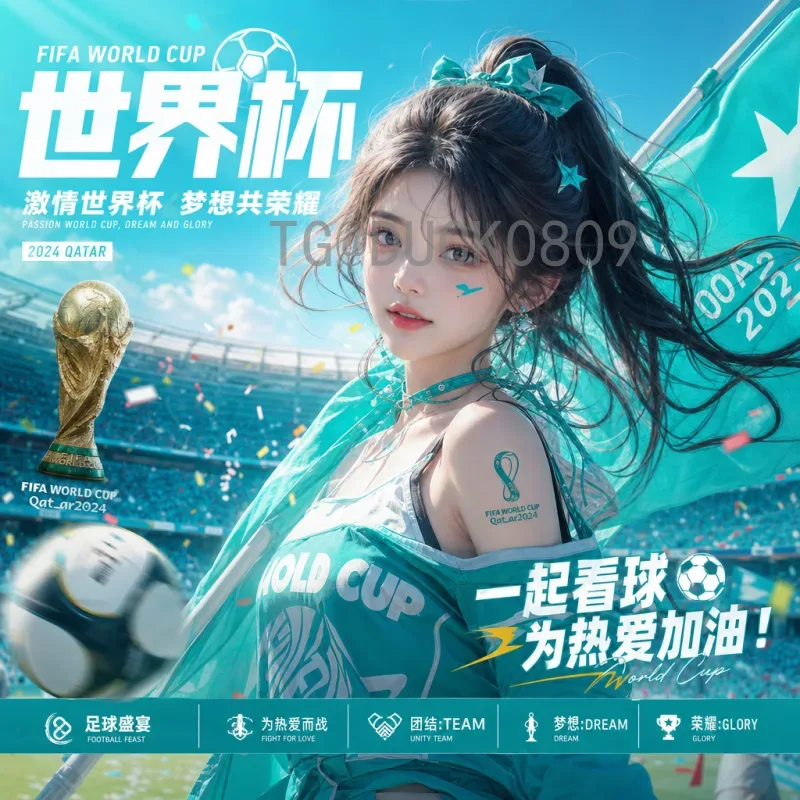 官方2026年美加墨世界杯决赛时间查询指南：完整赛程与观赛攻略